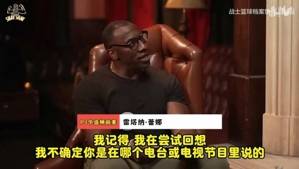 炸裂！PJ华盛顿前妻自曝：曾经1天与3男发生关系，吃了10年避孕药