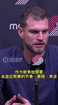 斯普利特此前寄语杨瀚森：保持耐心！这是马拉松！是成长必经之路