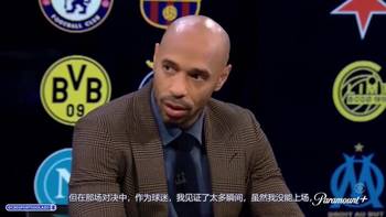 亨利谈斯坦福桥惨案：人们不记得第一回合，双方都有争议