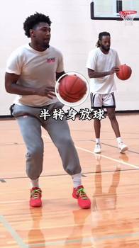 &ldquo;背身接球后的重置脚步晃动投篮&rdquo;这招如何？
