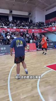 西热力江教学自创的喀什步，闫军点评：走步了😂