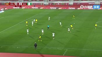 乌干达1-3扳回一城！马托-罗杰斯单刀挑射破门！